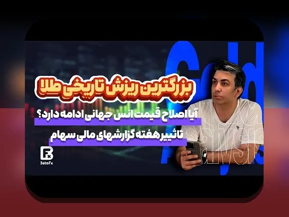 هر آنچه باید درباره صرافی وان ایکس بت بدانید: راهنمای کامل برای کاربران سایت شرط بندی ایرانی