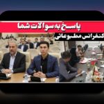 جدیدترین اخبار ثبت نام ماشین: راهنمای جامع برای کاربران سایت شرط بندی ایرانی