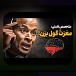 راهنمای کامل چگونه بازی تخته نرد را بچینیم: راهنمایی دقیق برای شروع بازی در سایت شرط بندی