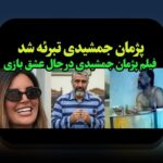 آخرین اخبار ثبت نام ایرانخودرو: چه چیزی باید بدانیم؟