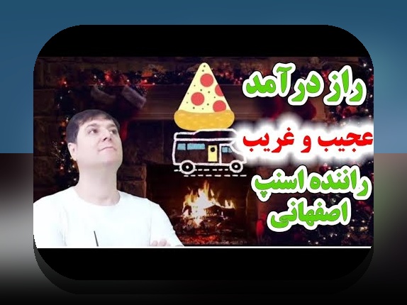 همه چیز درباره ثبت نام اسنپ: راهنمای کامل برای کاربران ایرانی در سایت شرط بندی