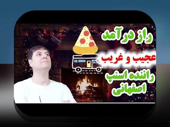 همه چیز درباره ثبت نام اسنپ: راهنمای کامل برای کاربران ایرانی در سایت شرط بندی